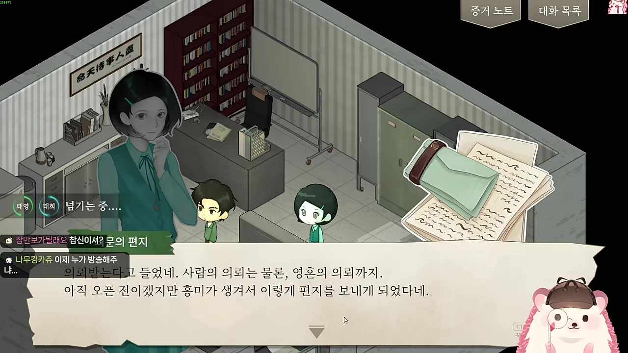 너불님 팬게임이여?