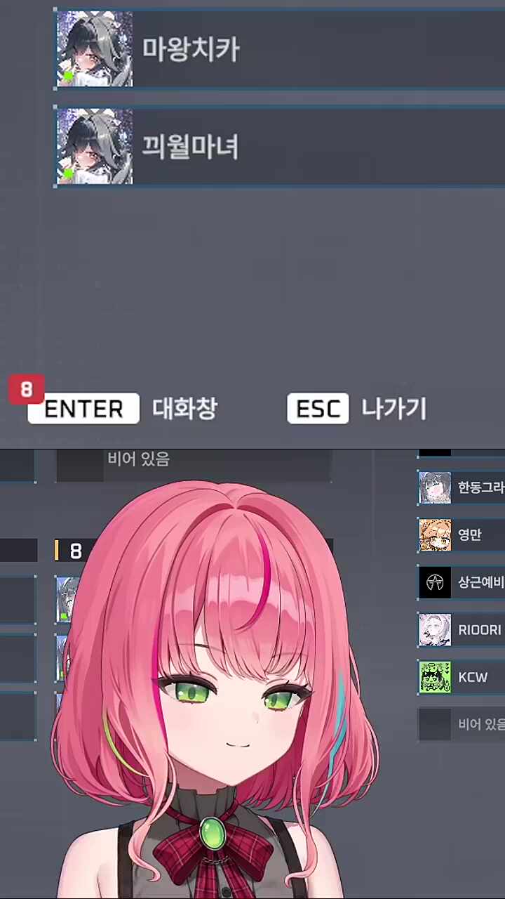 방나나가 누군데ㅋㅋㅋ