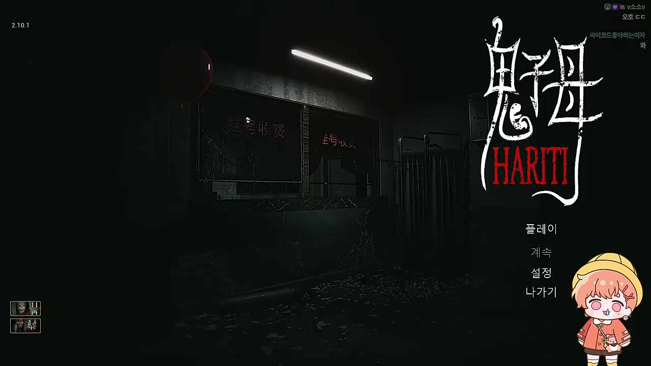 냅다 해킹송 트는 하루 ㅋㅋㅋㅋㅋ
