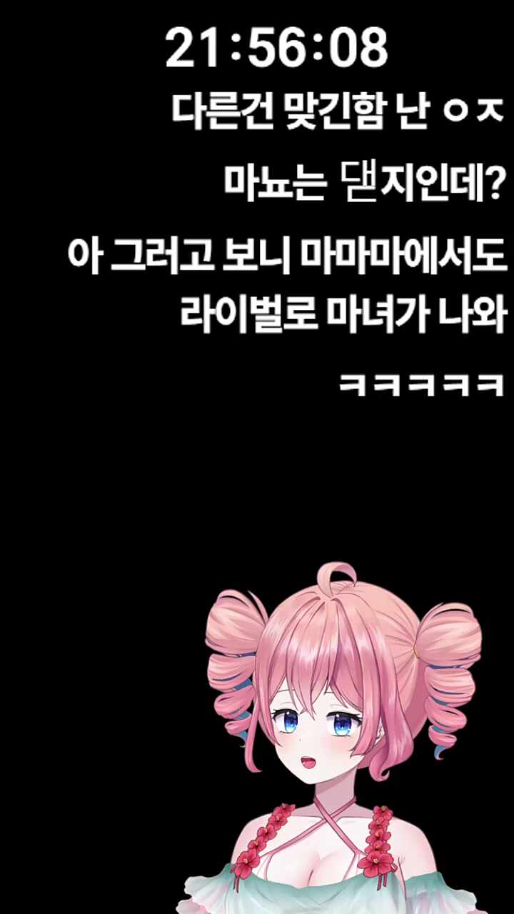 등에 피나게긁힌 박아로