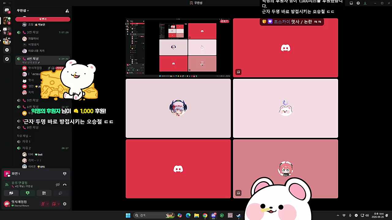 에밀레아? 레밀레아? 에밀리아?