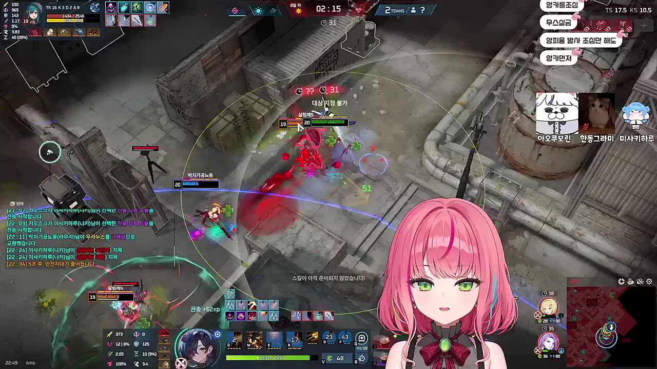 Vs 리코팀