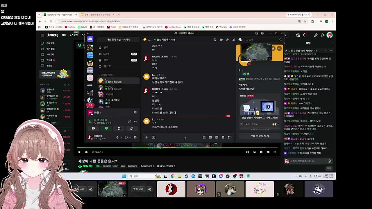 라스트팡?!