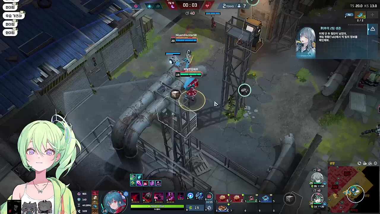 VS 린팀