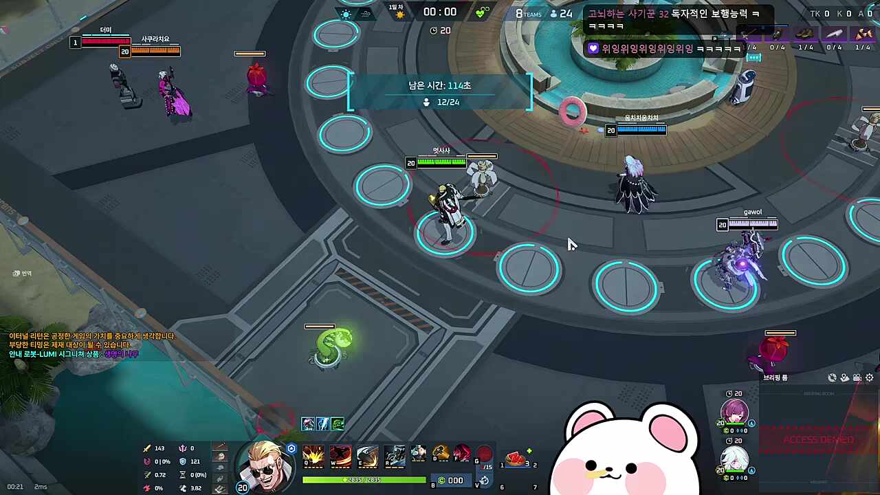 매그 하급근딜 확정 땅땅땅