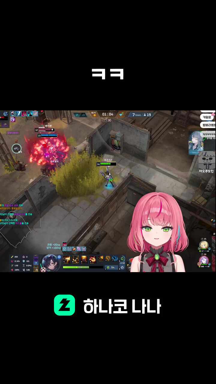 ㅋㅋ