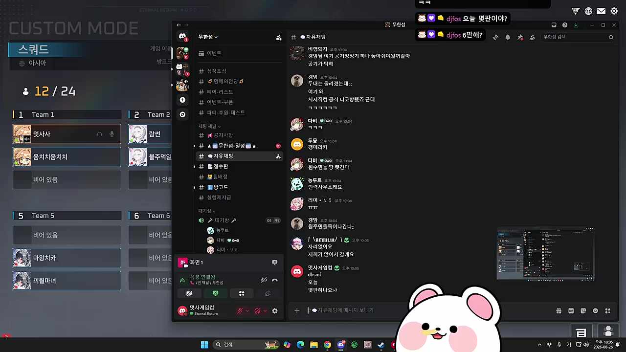 무한섬 원주민들 방 빼~~