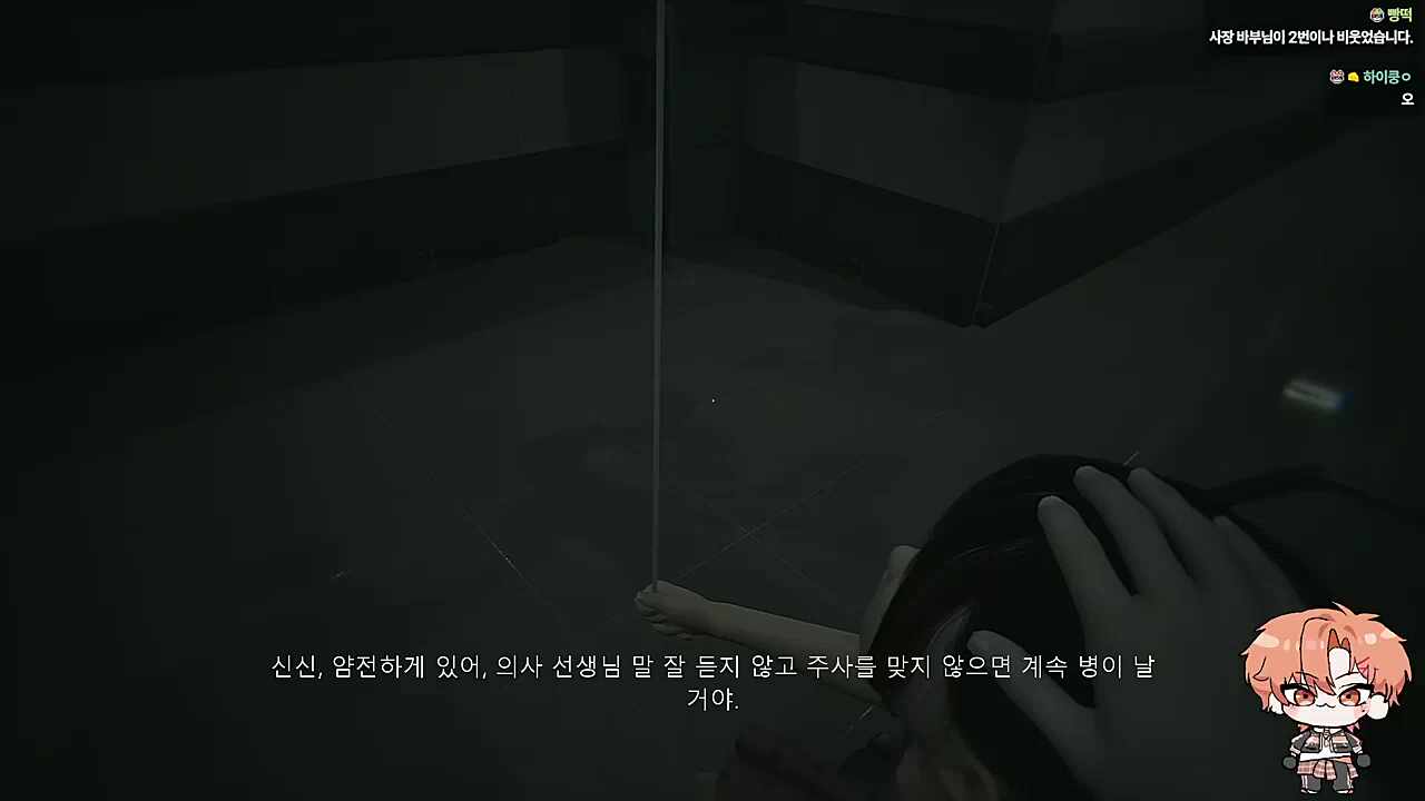 유하유하~