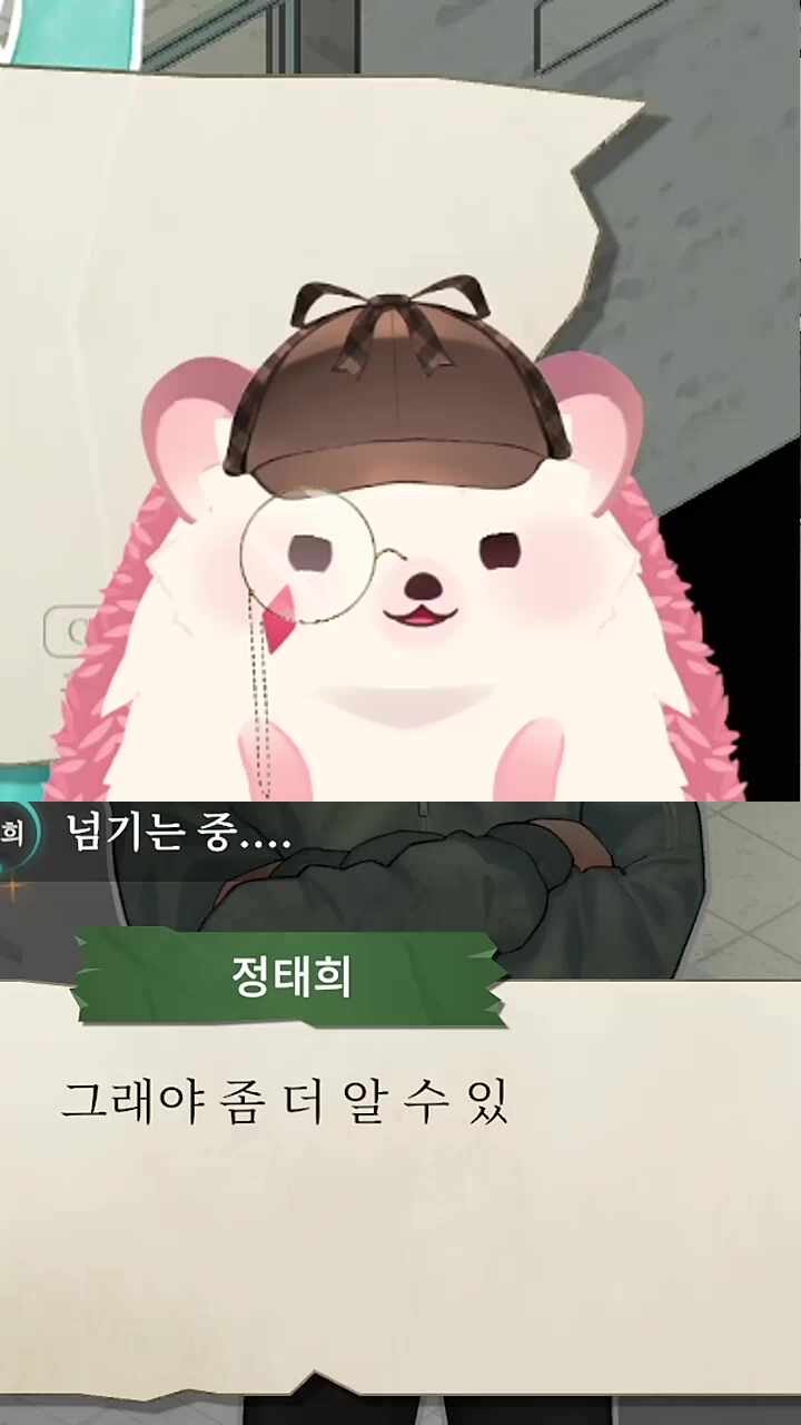 스킵당한 대사