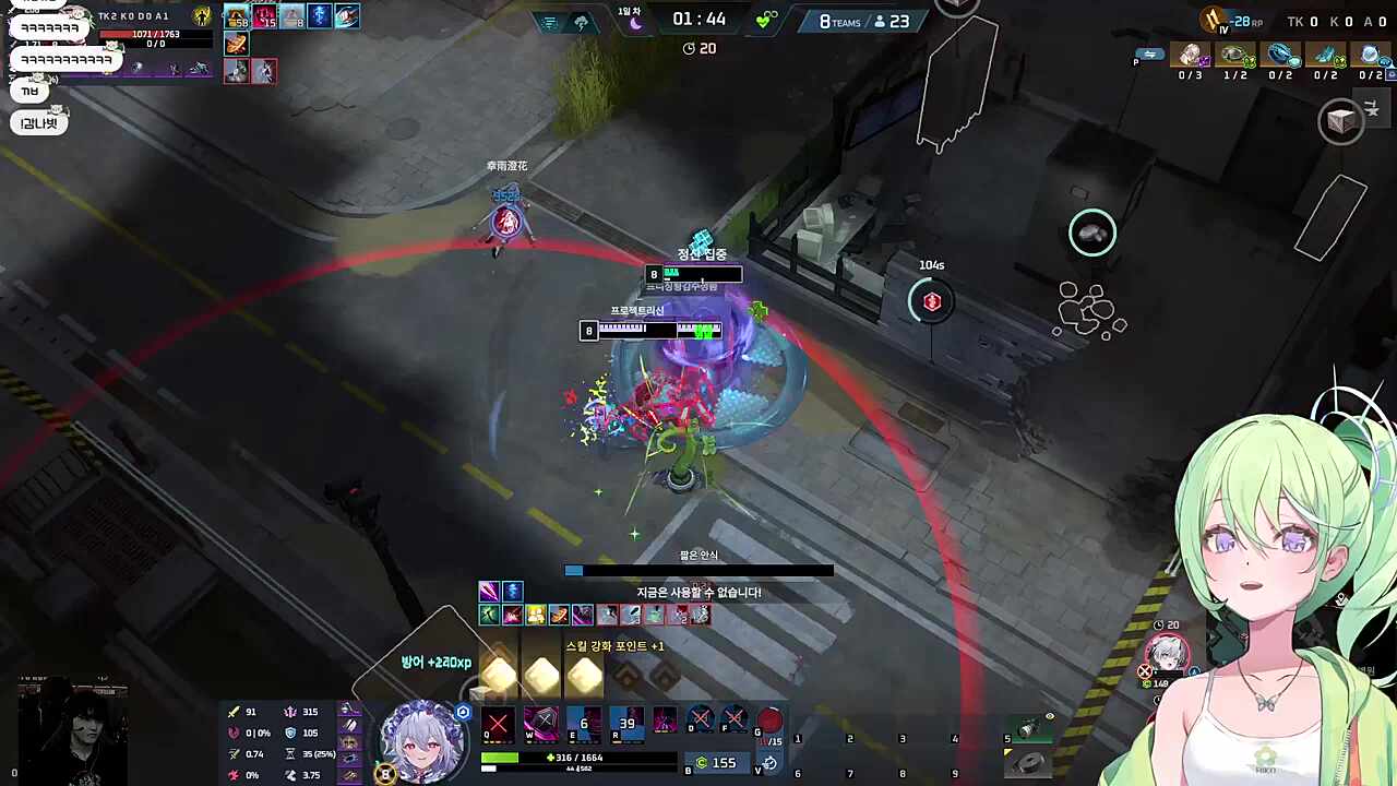 리코 리액션이 신기한 KCW