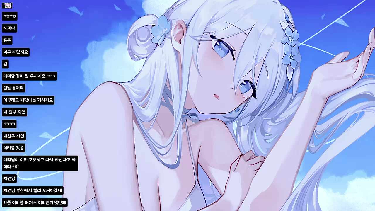 어라 썸네일