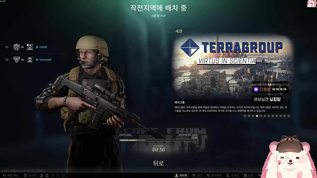 그지같은 게임