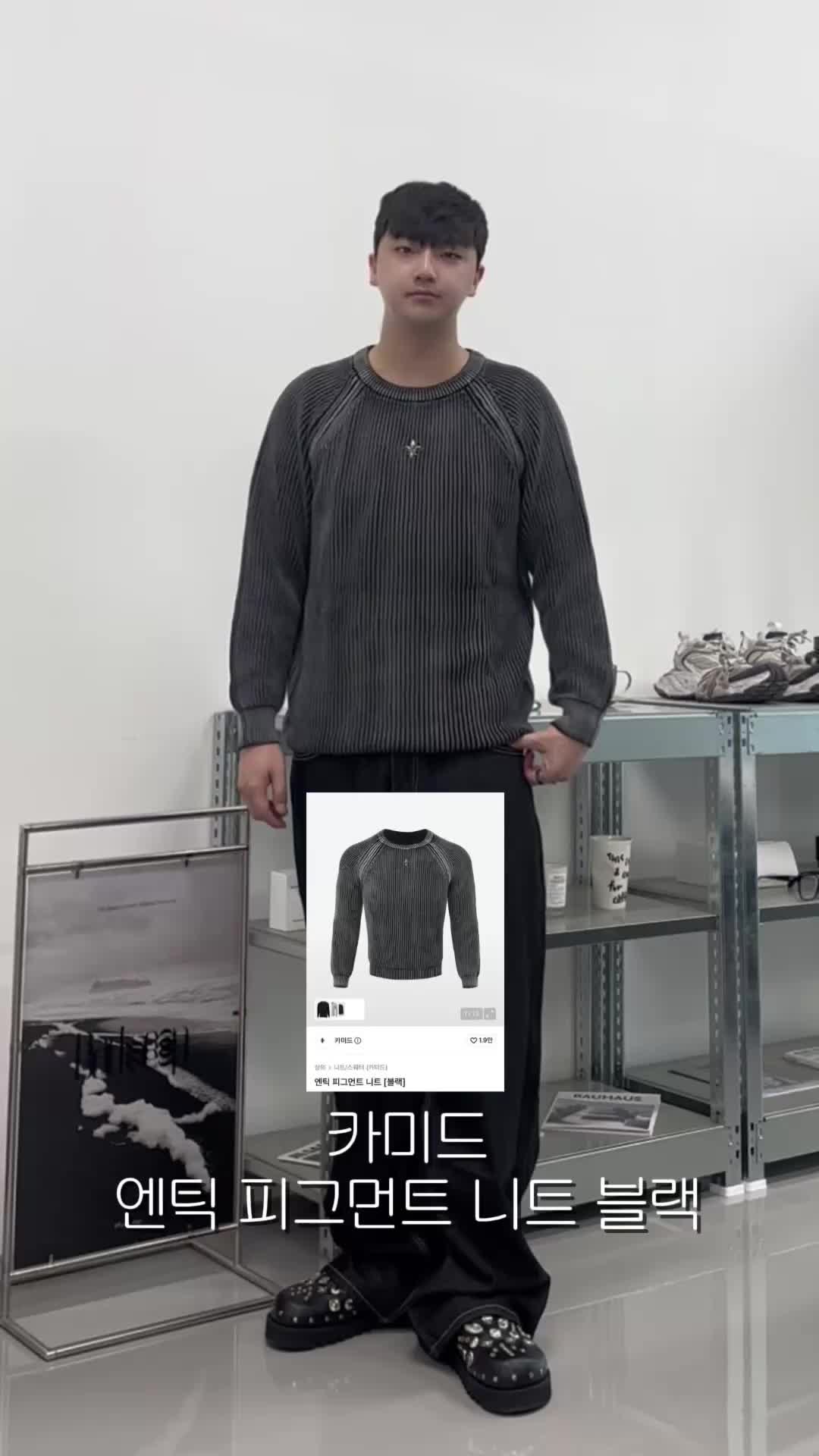 스타일 카드