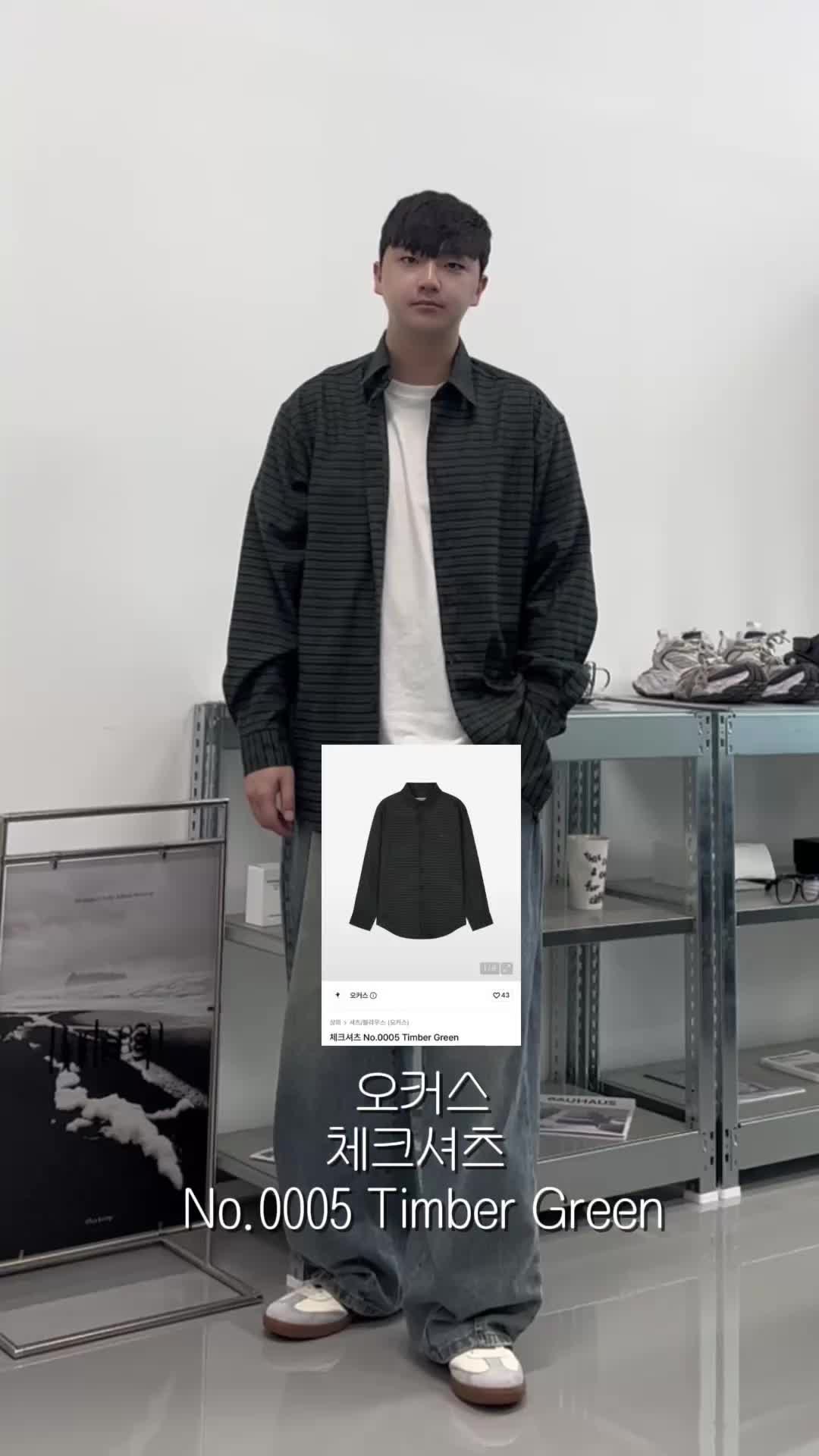 스타일 카드