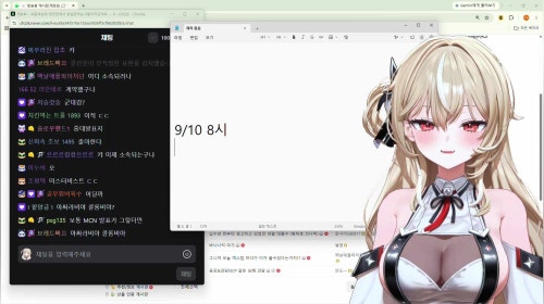 계춘회 - 260828 1부 저챗 (전기점검이슈)