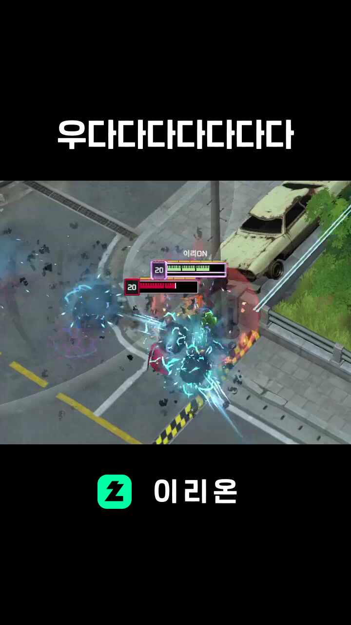 우다다다다다다다 썸네일