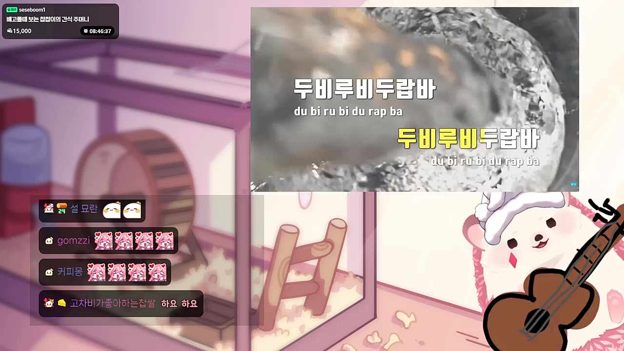 여우비 - 고차비 (2