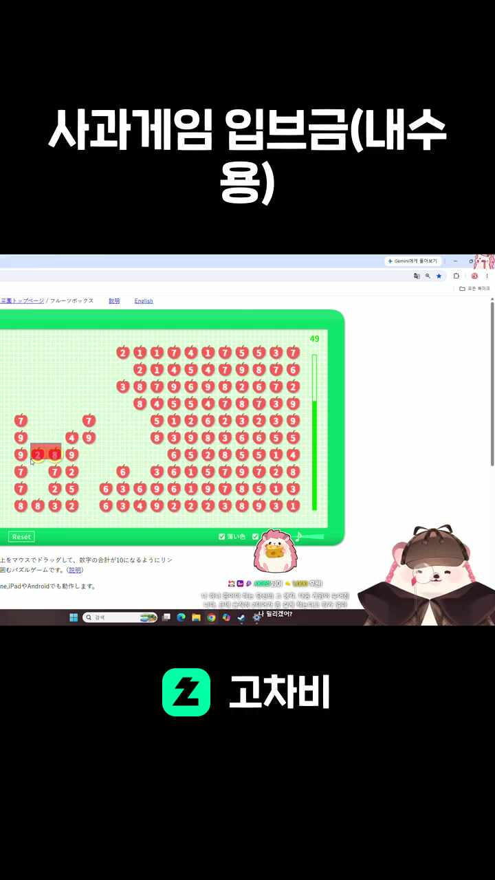 사과게임 입브금(내수용)