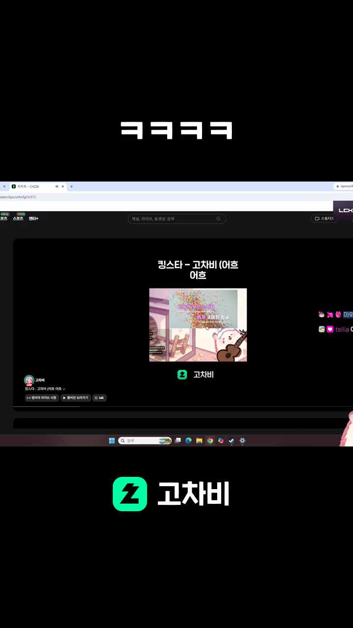 ㅋㅋㅋㅋ