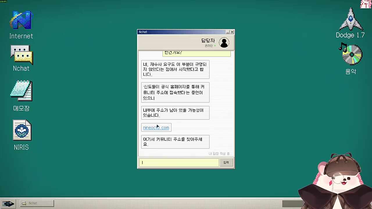 니네옥토