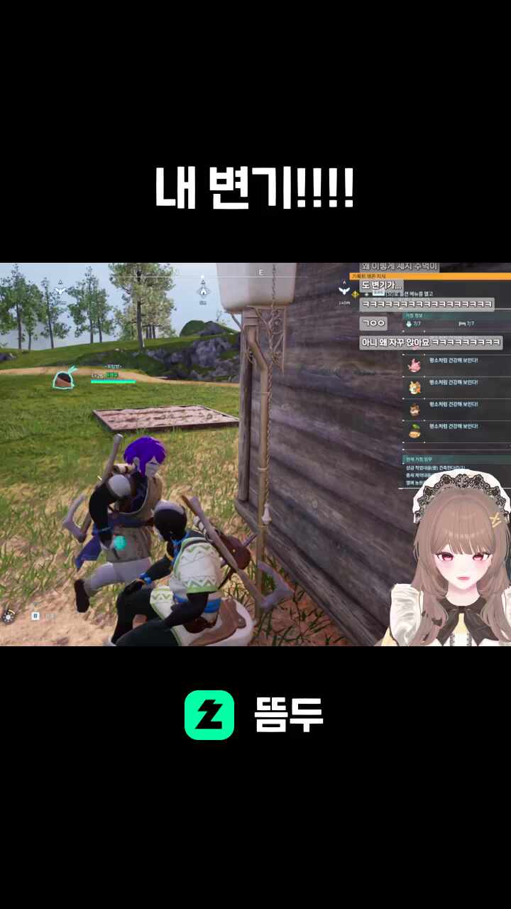내 변기!!!!