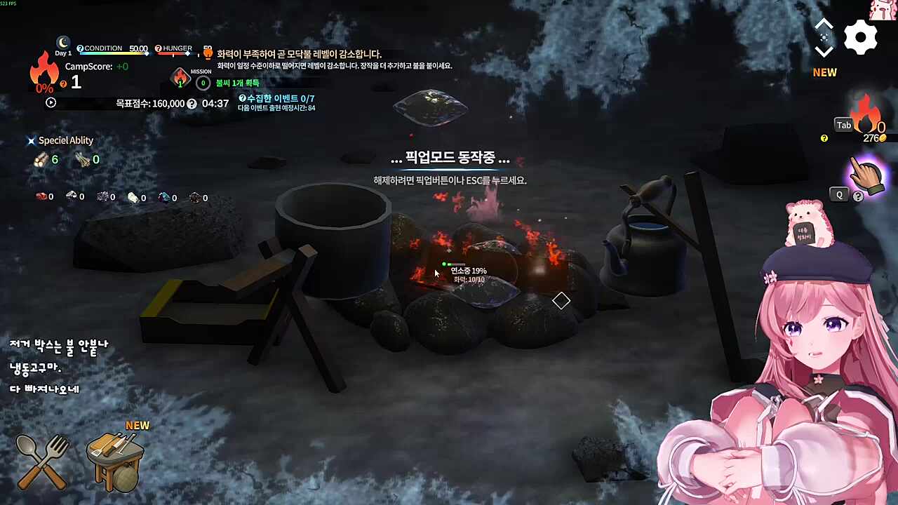 고구마스튜