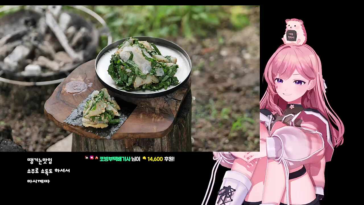 호