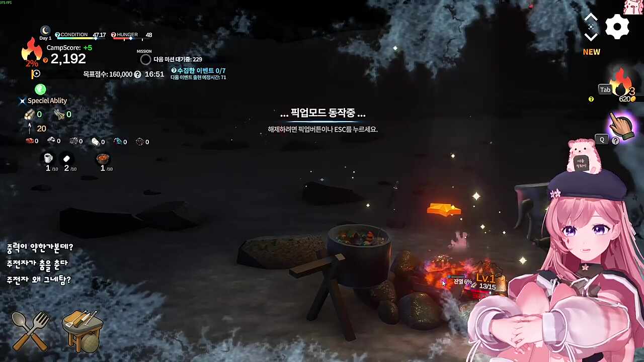 엄마 깜짝이야