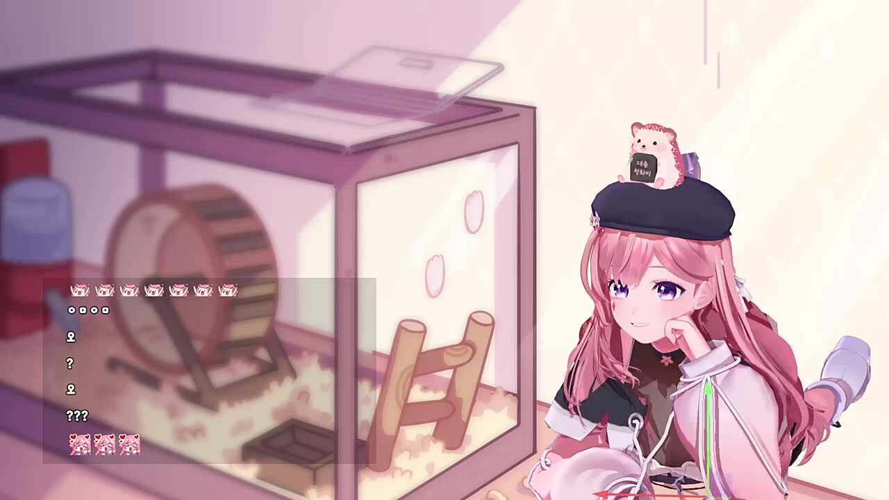 새로운 자세