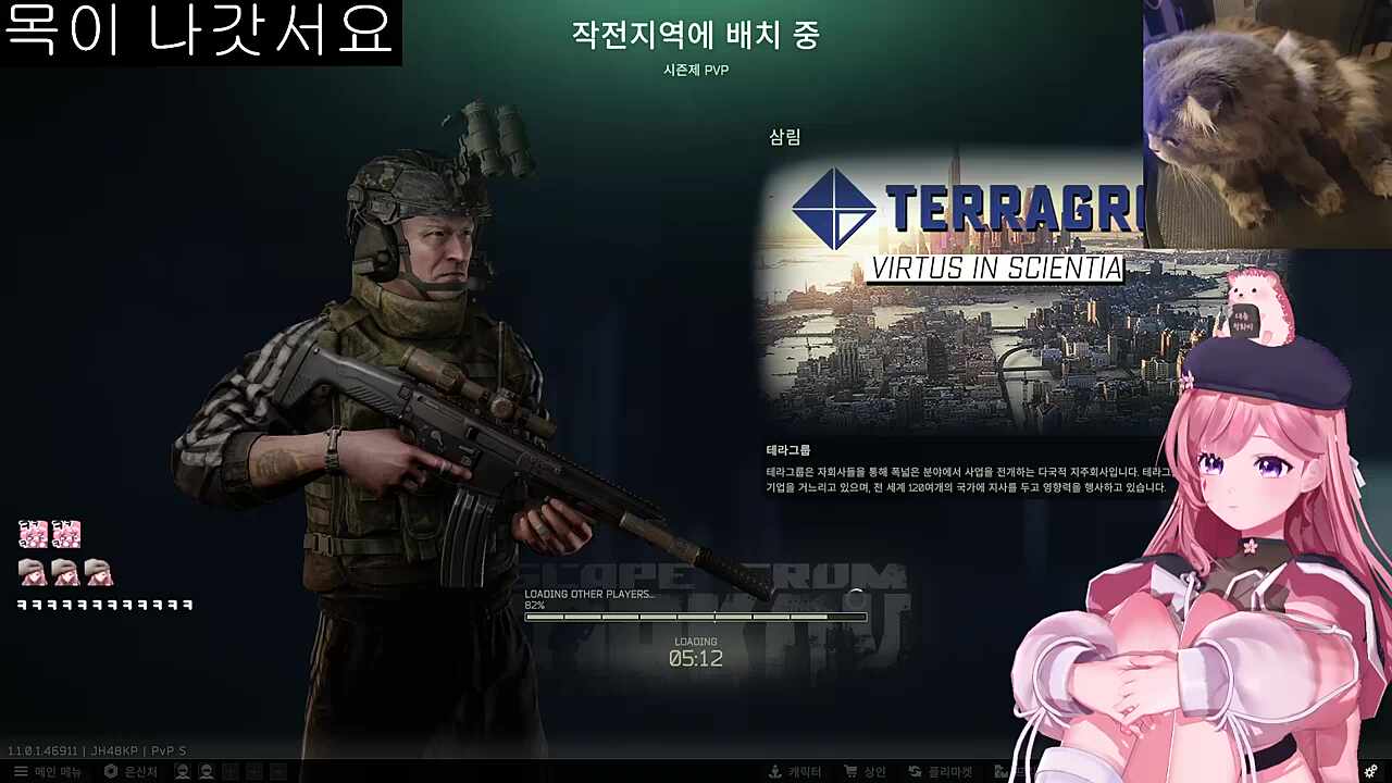 왜 왓어!