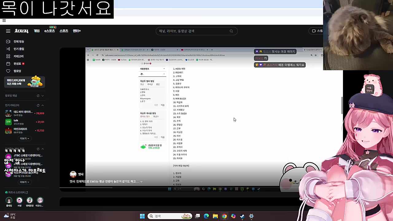 멋사 2