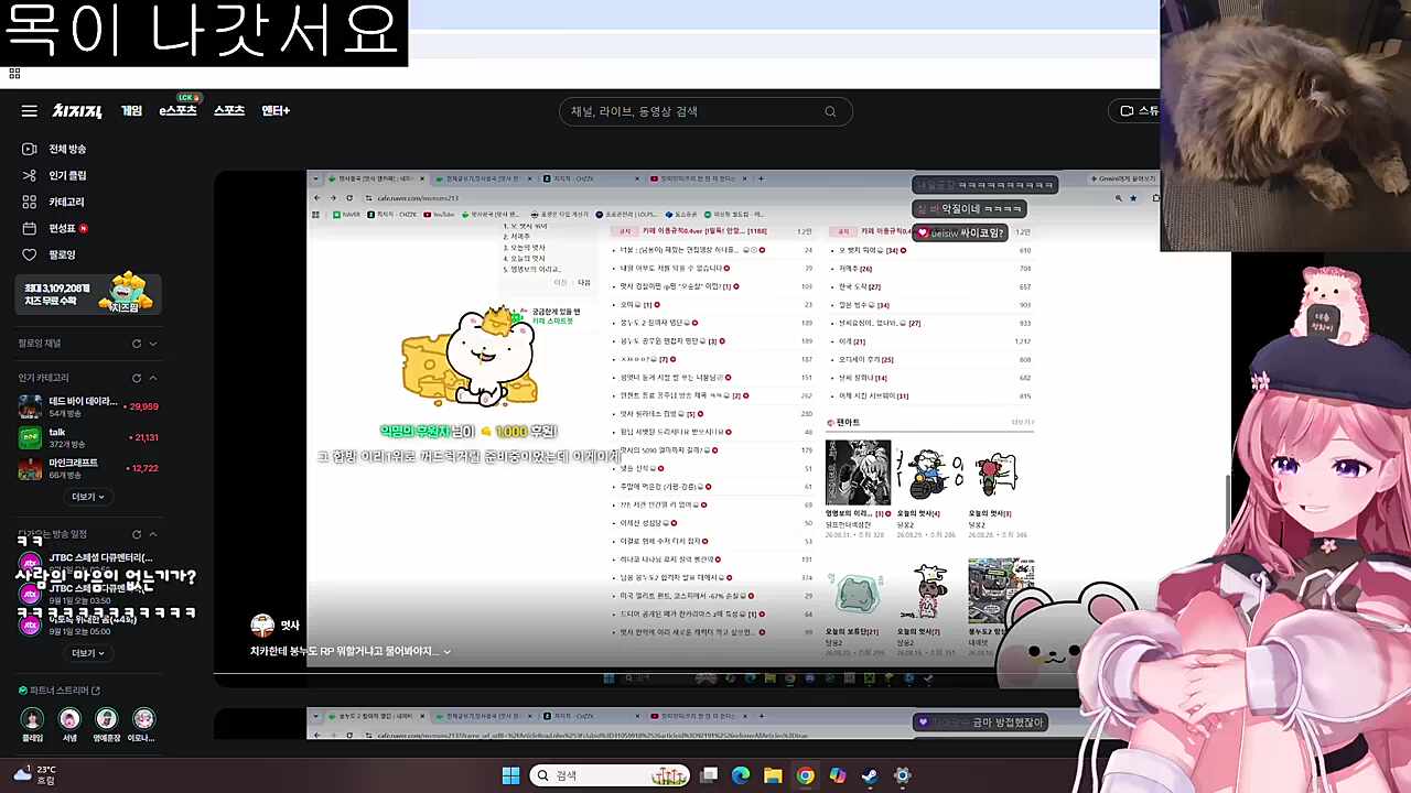 멋사3