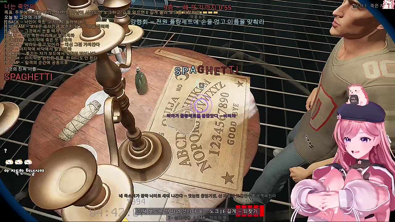 스파게티 사변2