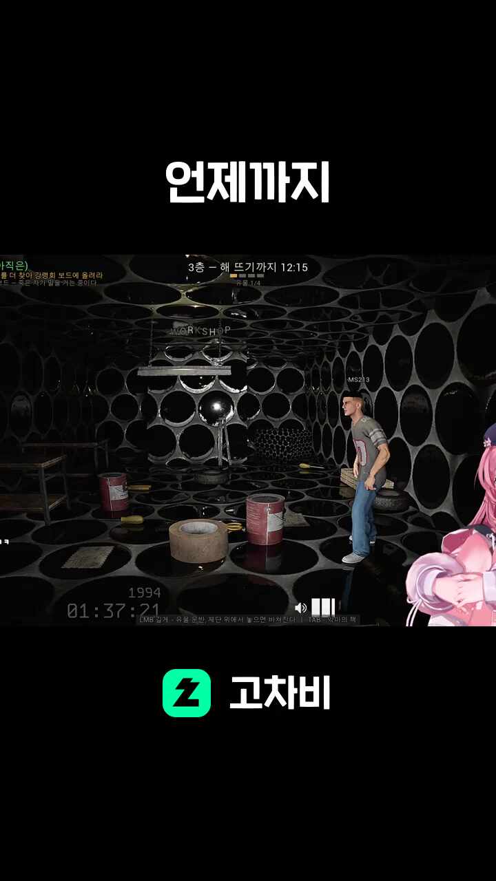언제까지