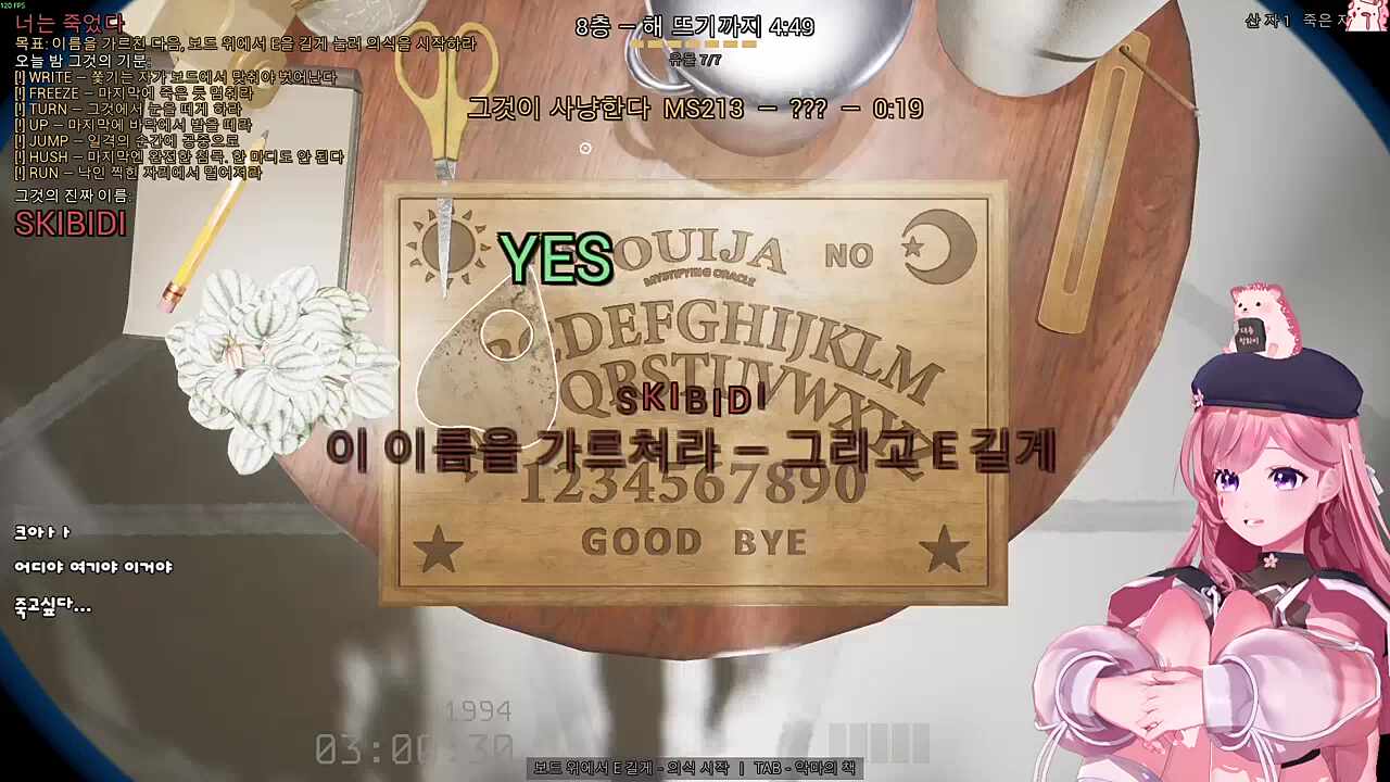 여기야?여기야? 에 걸려버린 찹헤라 