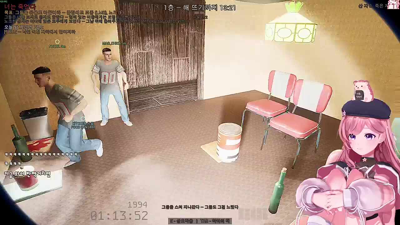 한명이라 겁나바쁜 귀신 ㅋㅋ