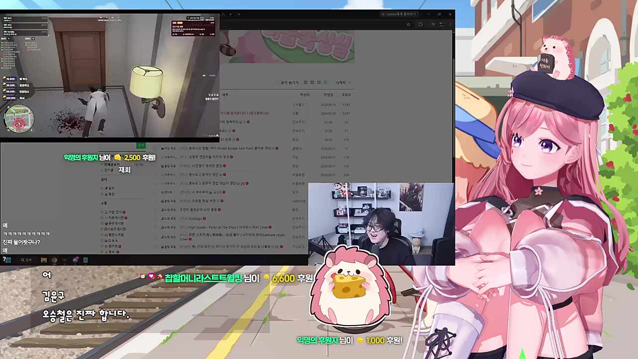 트라우마팀을 알게된 찹차비