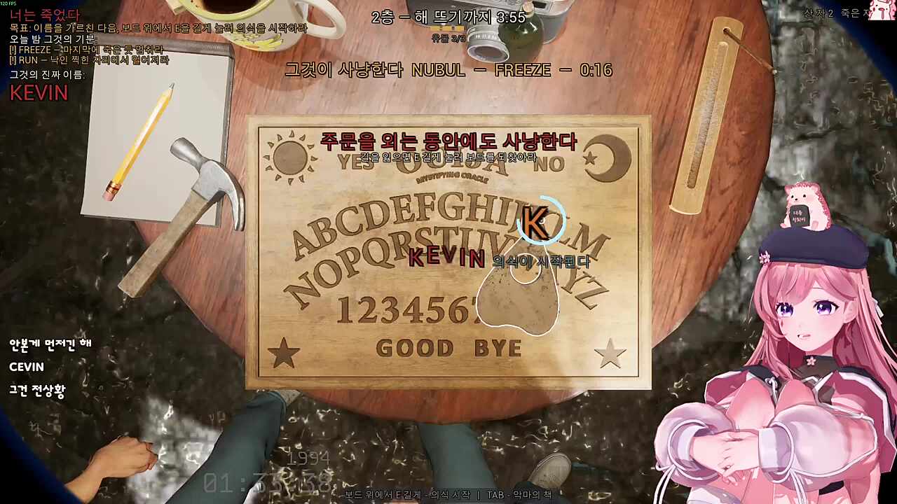 그저웃긴게임