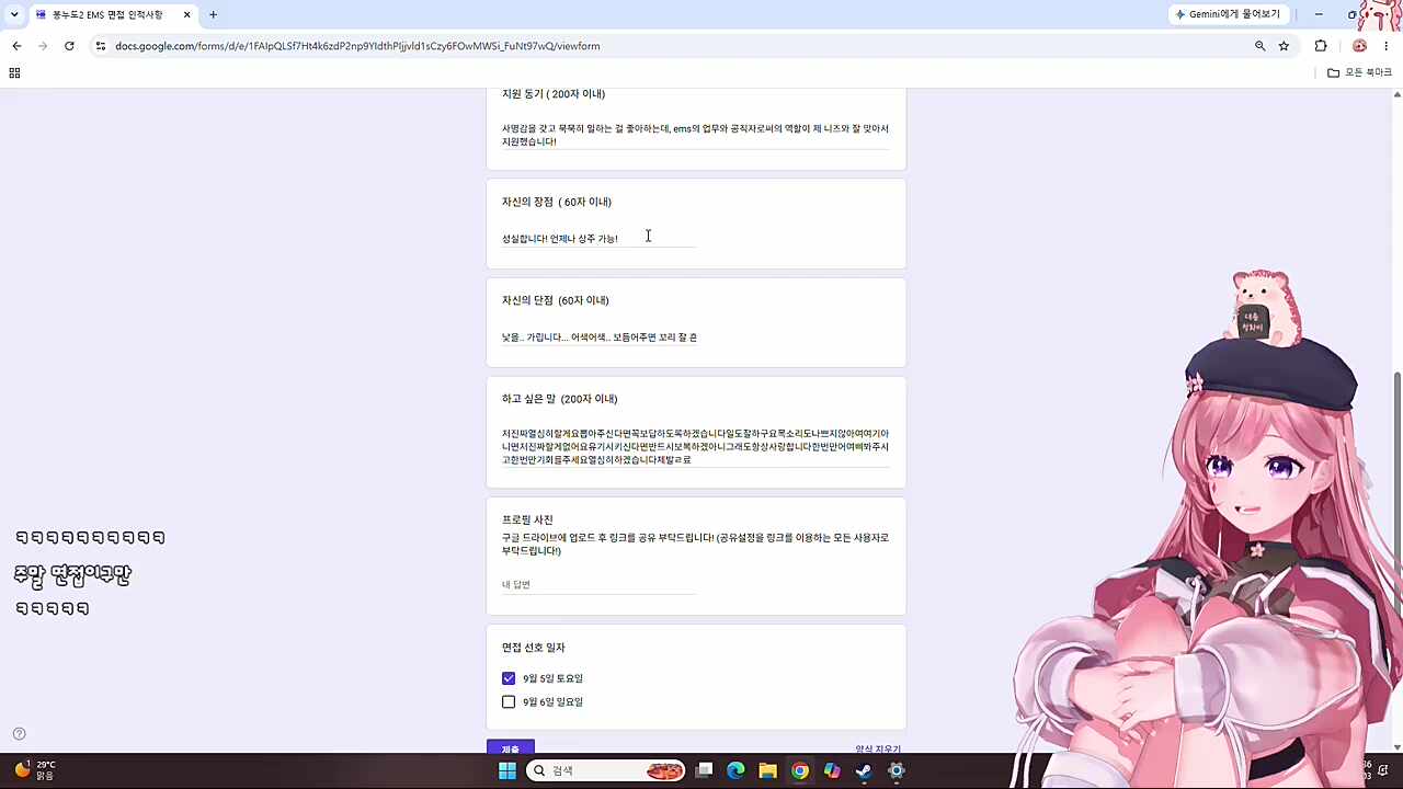 저진짜열심히할게요뽑아주신다면꼭보답하도록하겠습니다일도잟하구요목소리도나쁘지않아여여기아니면저진짜할게없어요유기시키신다면반드시보복하겠습아니그래도항상사랑합니다한번만어여뼈봐주시고한번만기회를…