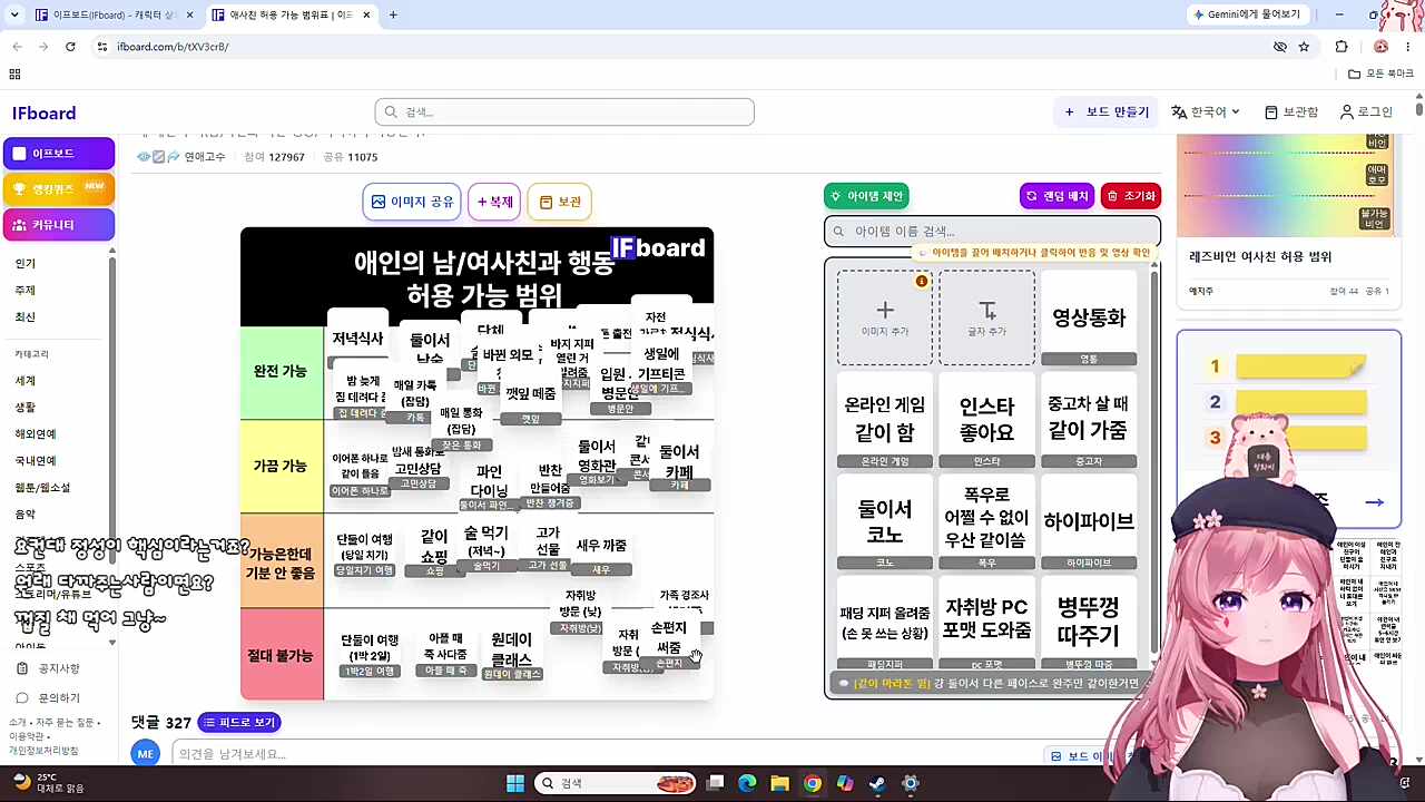 차비 기준 ) 내 귀찮음이 폼이 들어가는거는 안됨. , 그 중 나한테 제일 잘해줘야해