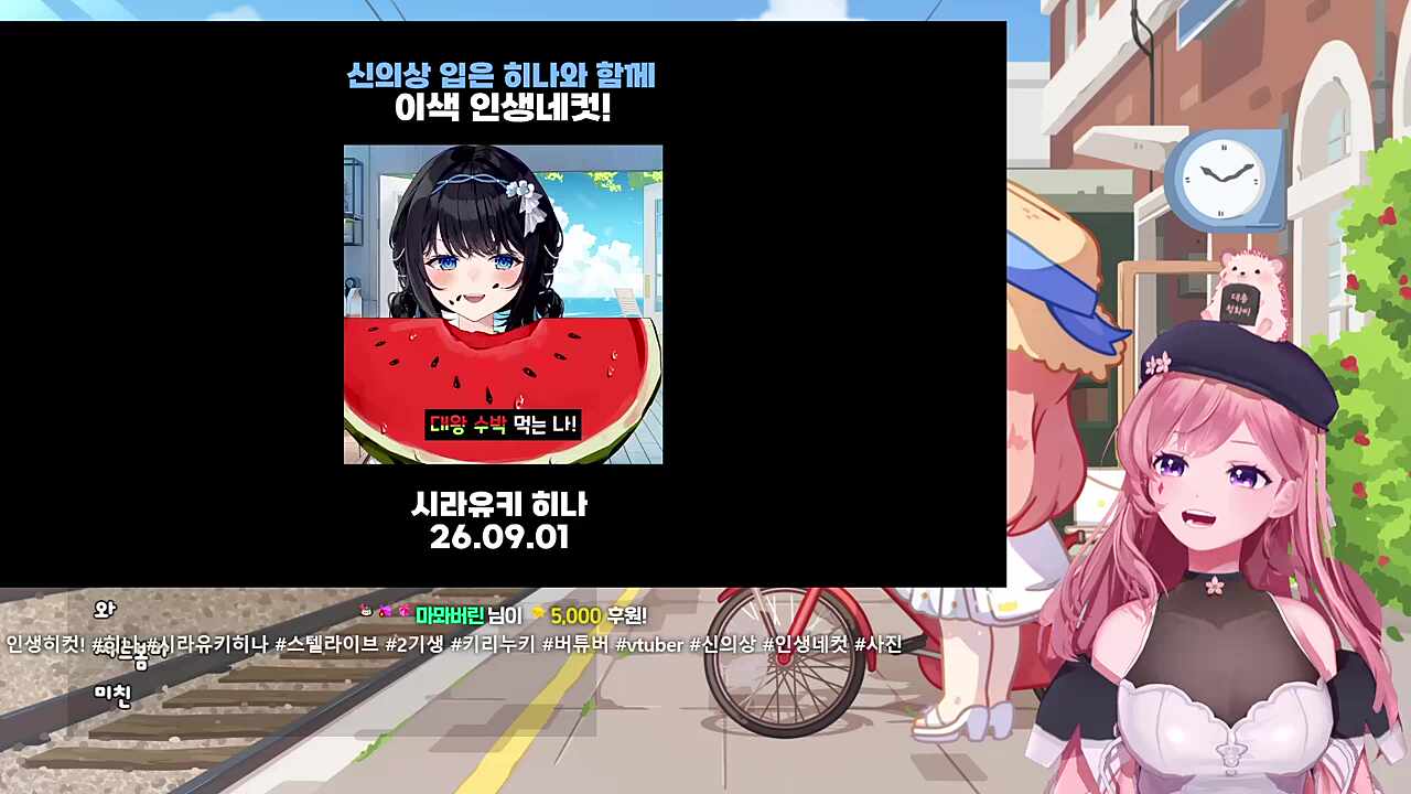 히나의 기행에 놀라는 차비님