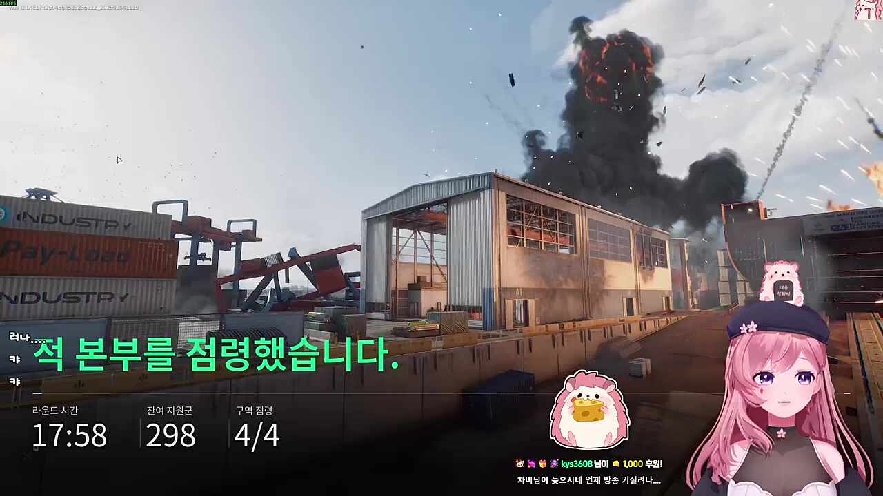 고차비우승