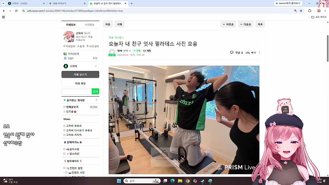 멋사 필라테스