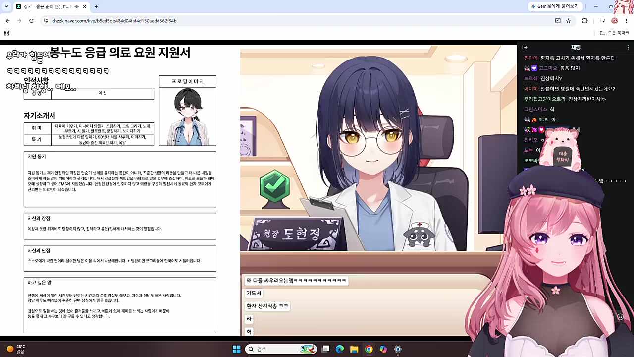 그게 무슨 말이니 ㄷㄷ
