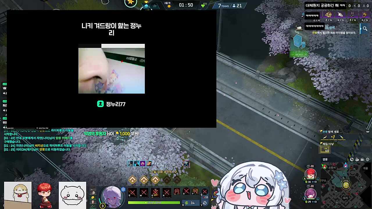 정누리님의 딥페이크 영상을 본 설녀님 반응 썸네일