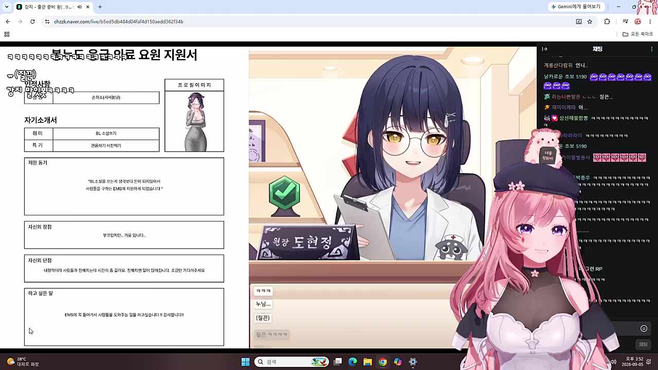 강지야!