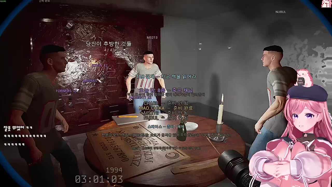 불이 찐텐 맞나요?
