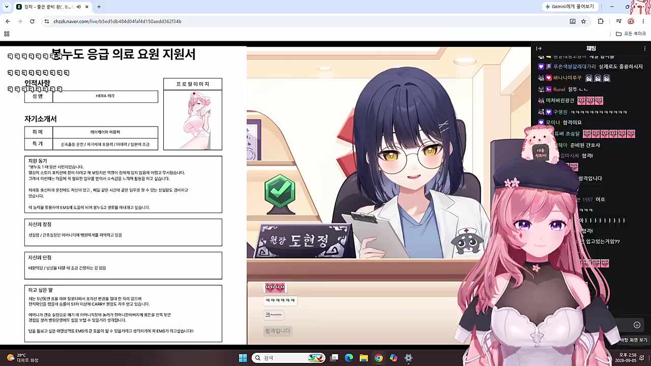얘들아 나가!