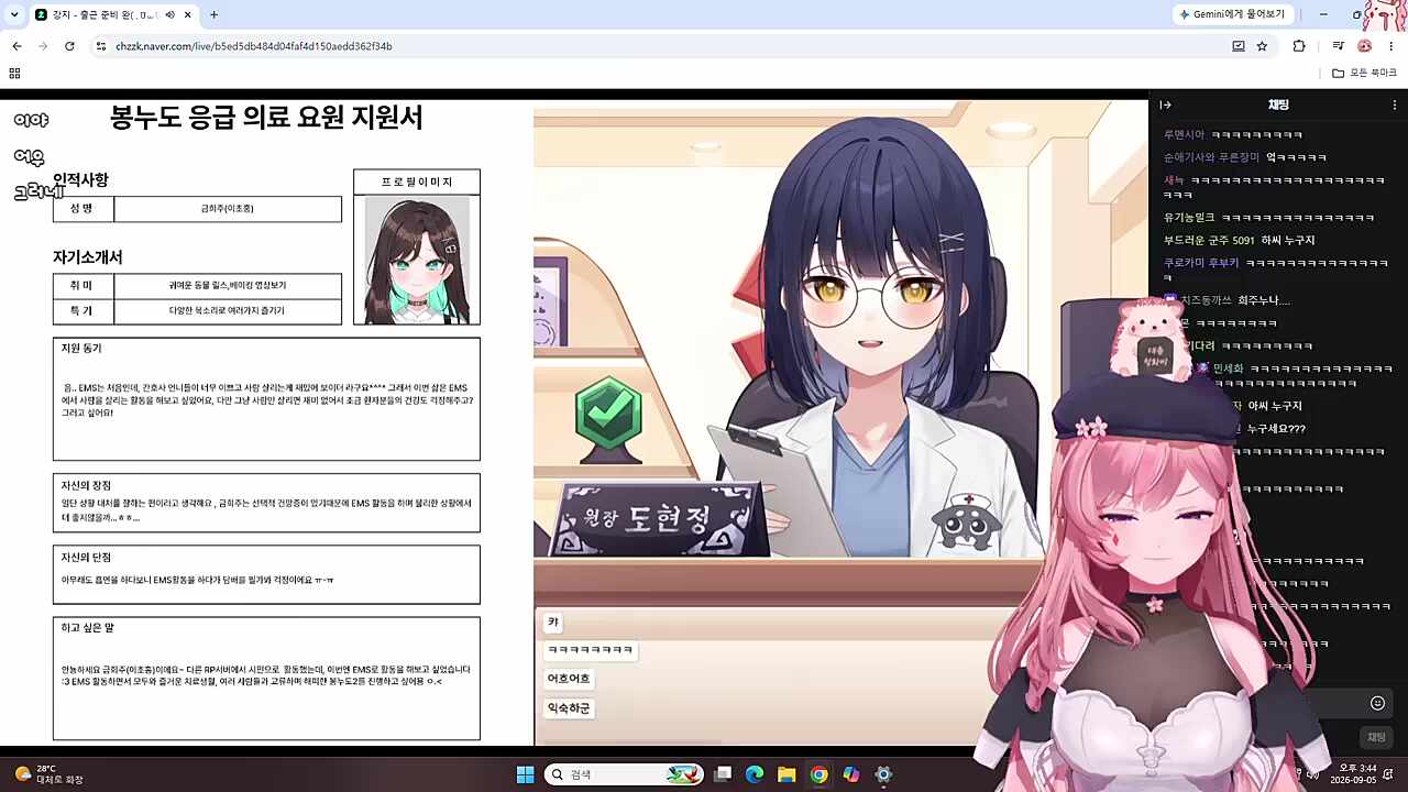 익숙한 그 목소리 ㅋㅋㅋ