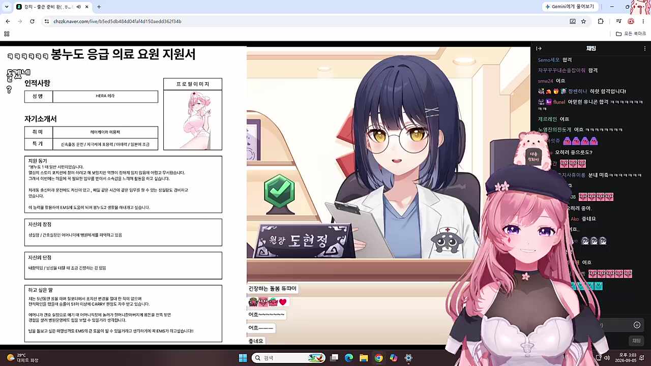 으흐흐흐 야 좋다~